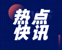 參會(huì)確認(rèn)函 |報(bào)名倒計(jì)時(shí)七天！2025第五屆感官評(píng)價(jià)實(shí)踐應(yīng)用研討會(huì)